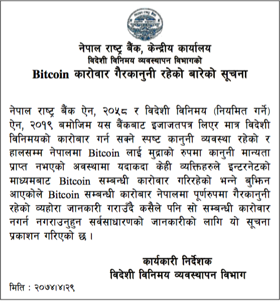 Bitcoin Banned in Nepal